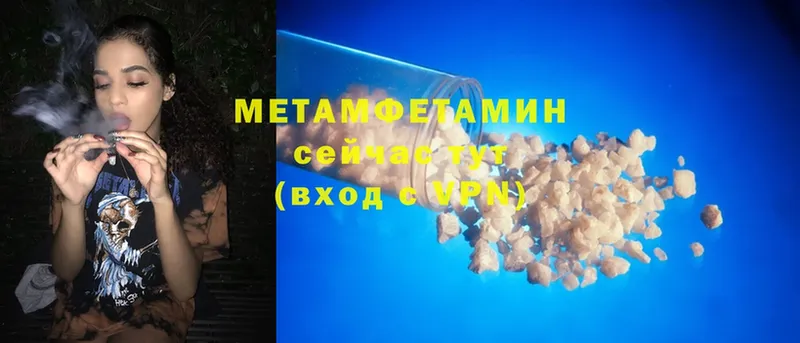 Метамфетамин кристалл  как найти закладки  Октябрьский 